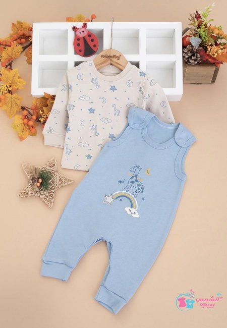 افرهول بيبي قطني