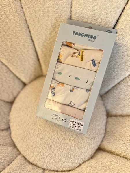 داخلي ولادي