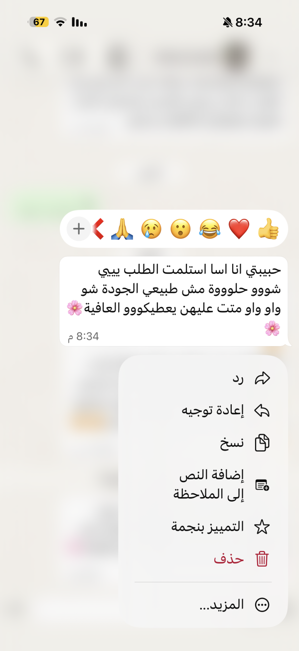 نارمان من كفر قاسم