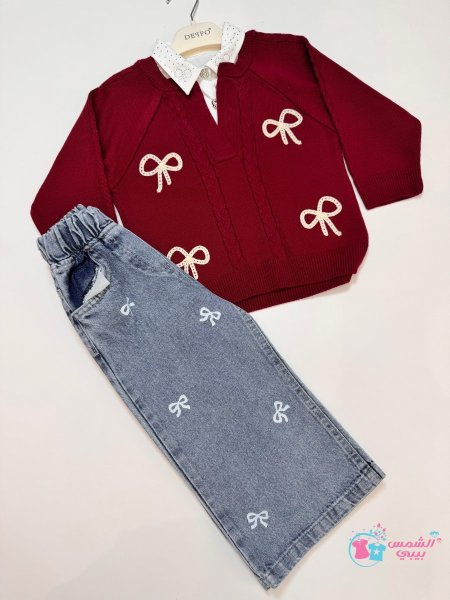 طقم بناتي صوف دافي وتقيل