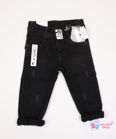 بنطلون جينز ولادي