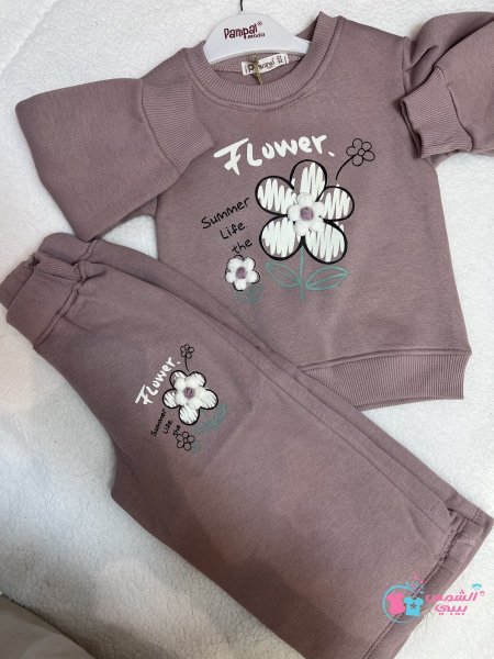 ترنج بناتي مبطن