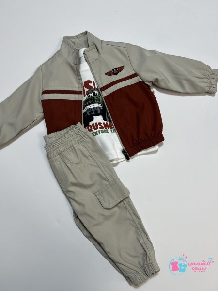 طقم ولادي مميز 3 قطع