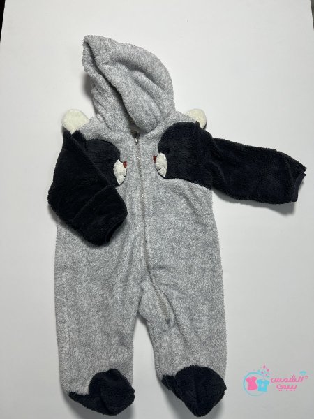 افرهول ولادي صوف تقيل