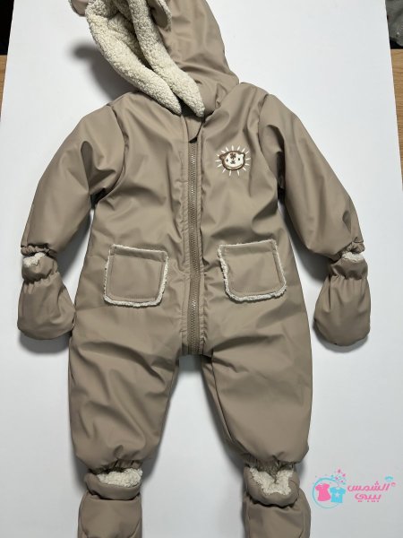 افرهول شتوي ثقيل ومبطن ودافي