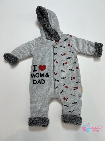 افرهول شتوي مبطن