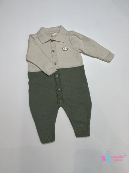 افرهول صوف ناعم