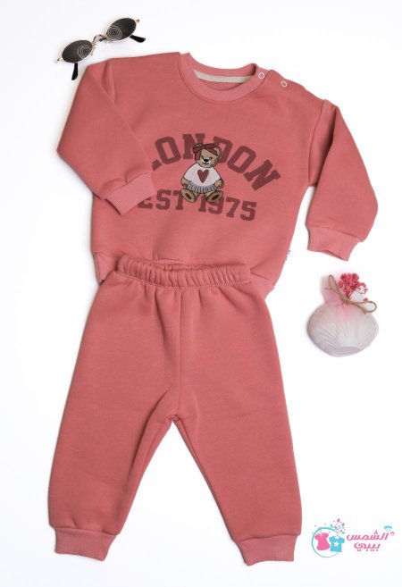 ترنج بناتي مبطن