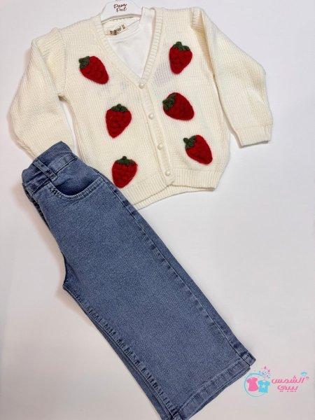 طقم بناتي صوف 3 قطع