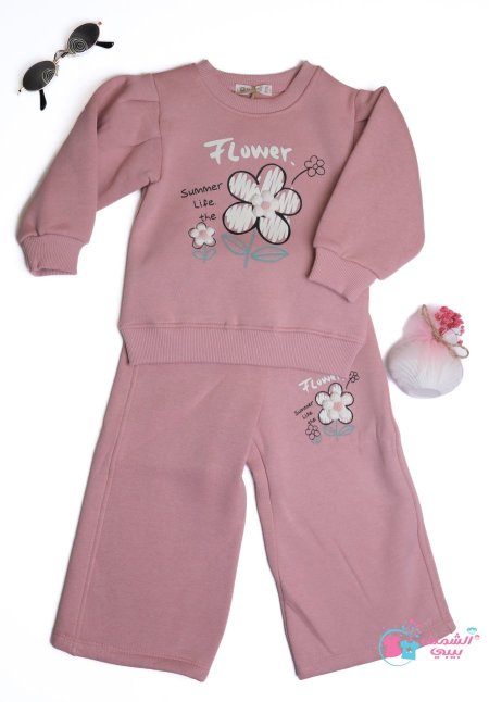 ترنج بناتي مبطن