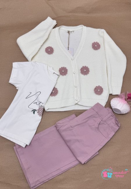 طقم بناتي صوف 3 قطع